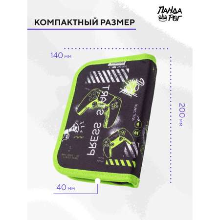 Пенал книжка ПАНДАРОГ