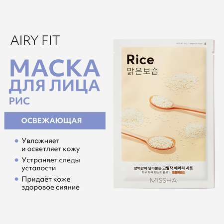 Маска MISSHA