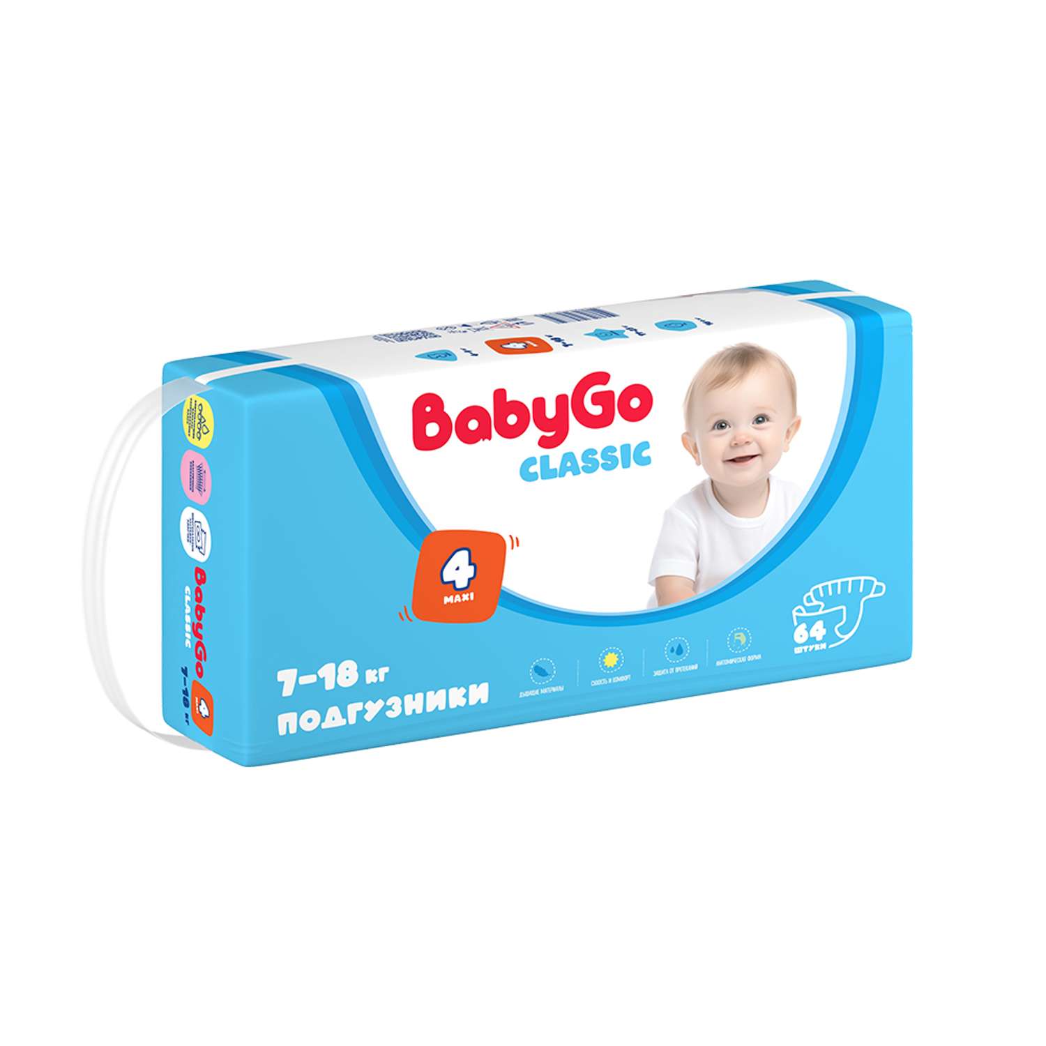 Подгузники BabyGo Classic 4 (7-18 кг) 64 шт. - фото 12
