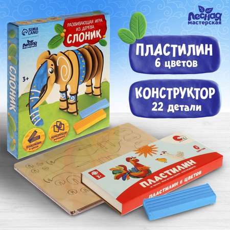 Пластилин Лесная мастерская