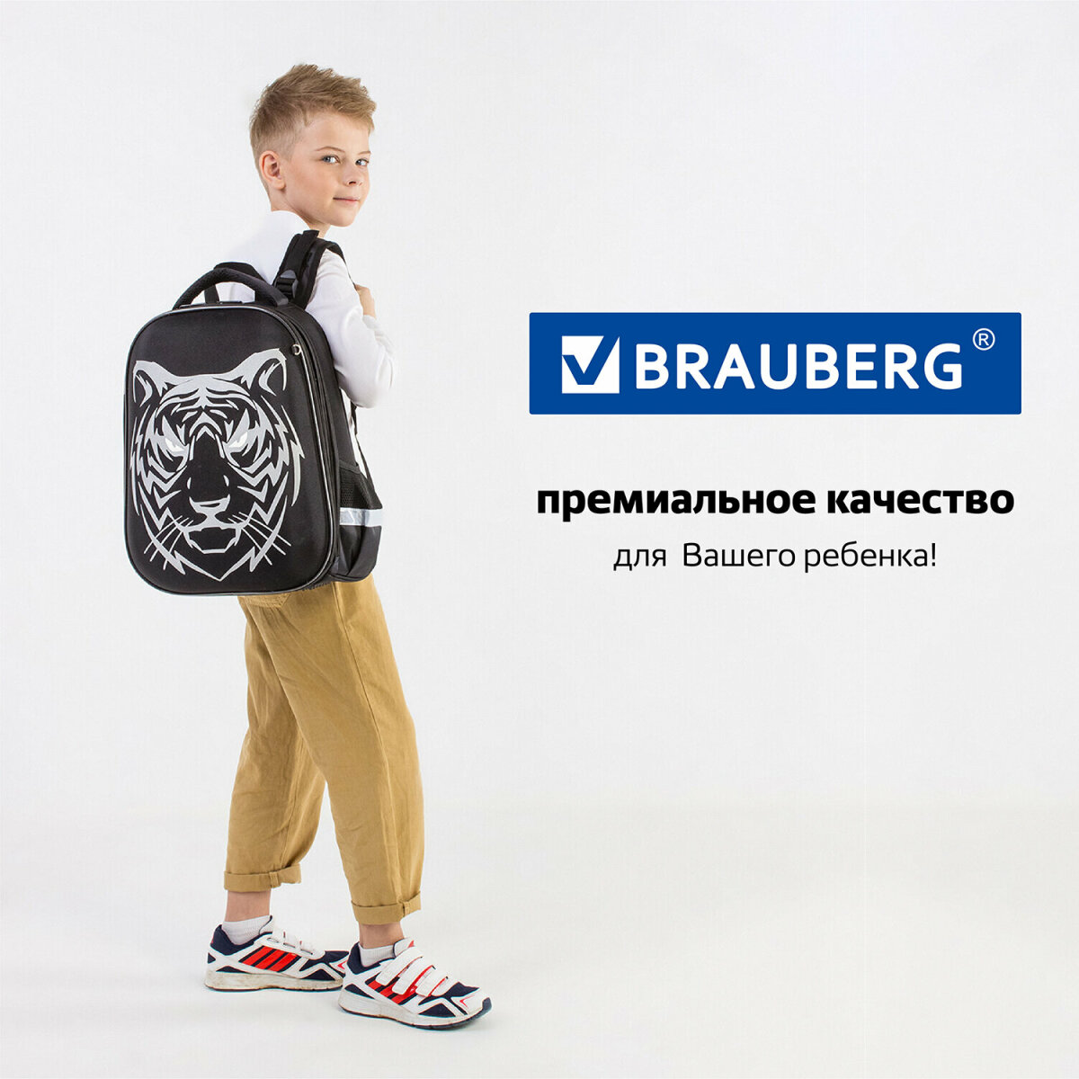 Ранец Brauberg - фото 14