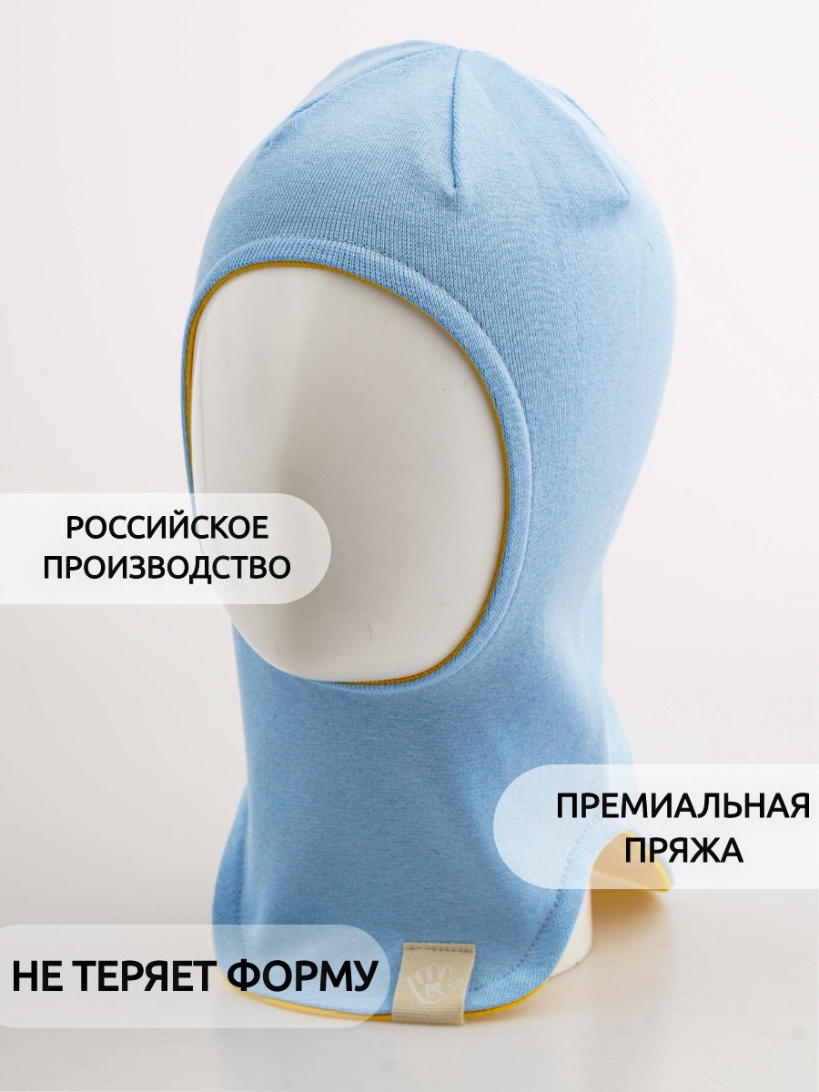 Шапка-шлем ПриКиндер U-A_221079 Цвет: Желтый/голубой - фото 12