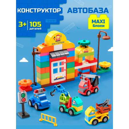 Конструктор Винтик