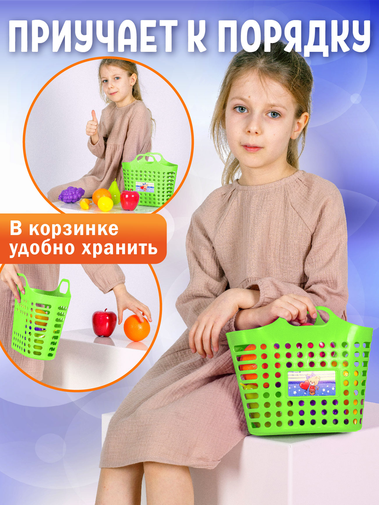 Игровой набор СТРОМ тележки и корзинки - фото 6