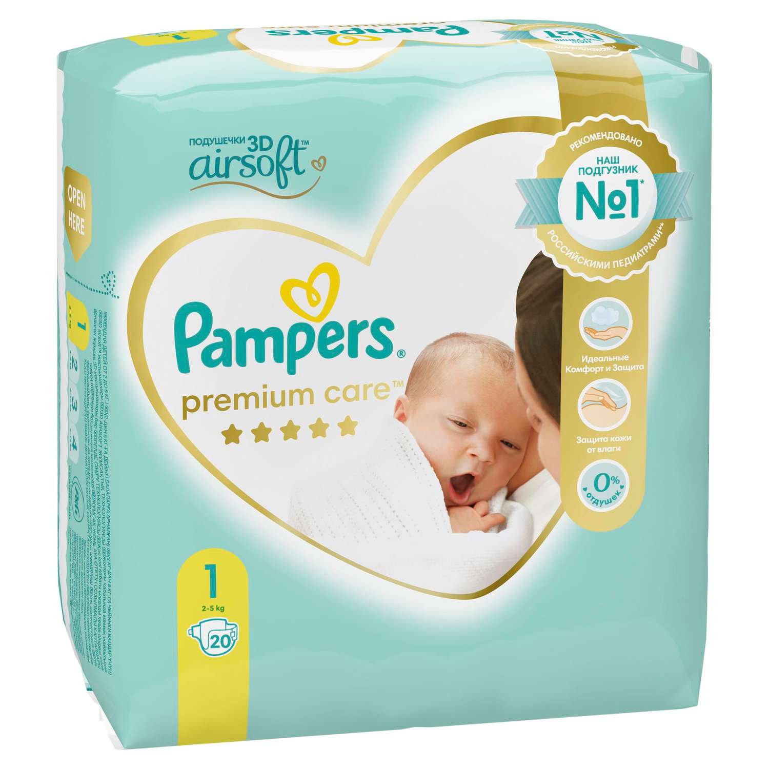 Подгузники Pampers Premium Care для новорожденных NB (2-5 кг) 20 шт. - фото 8