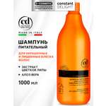 Шампунь Constant Delight BIO FLOWERS питательный 1000 мл 1 шт.