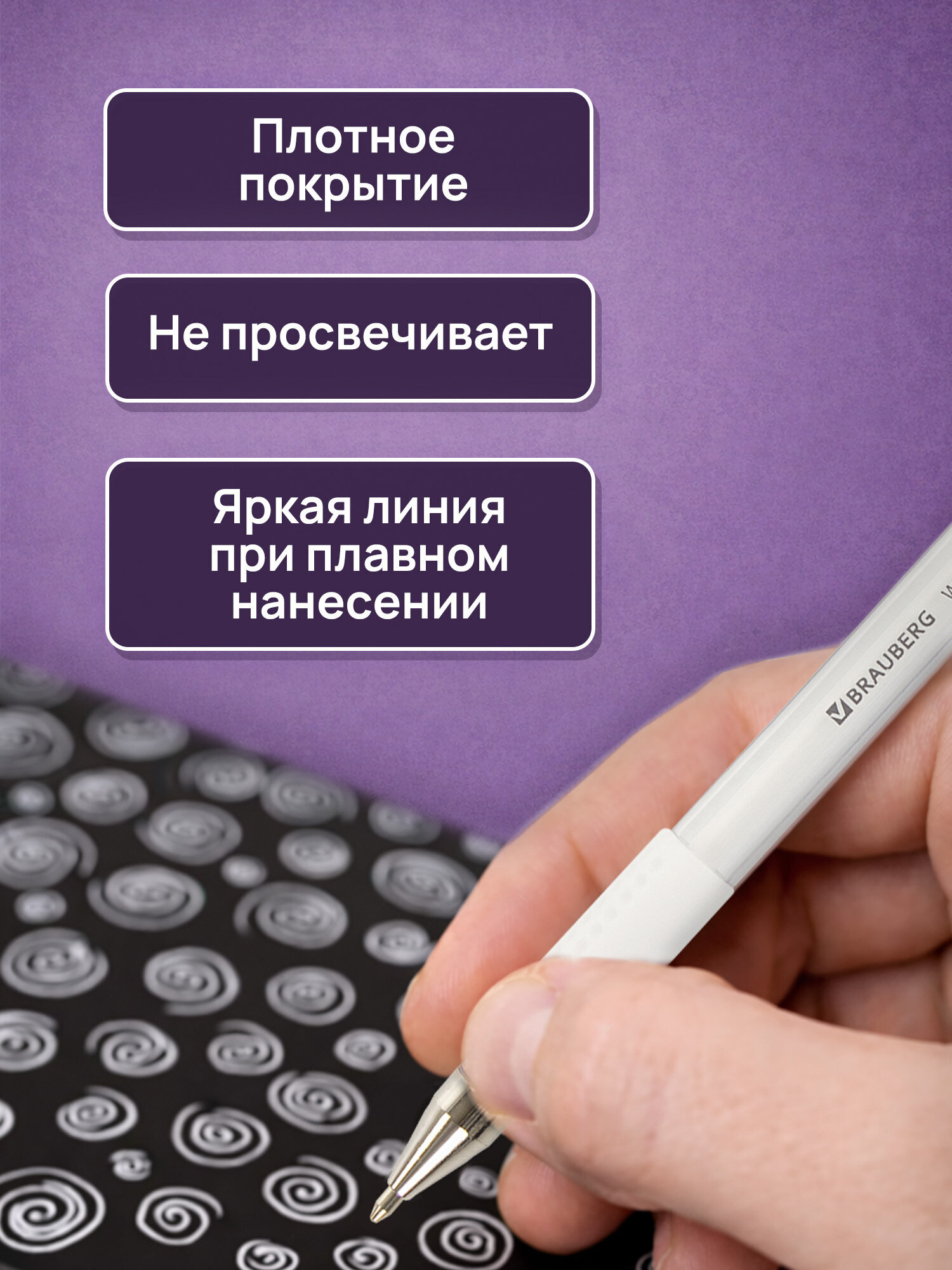 Ручка гелевая Brauberg 12 шт. - фото 3