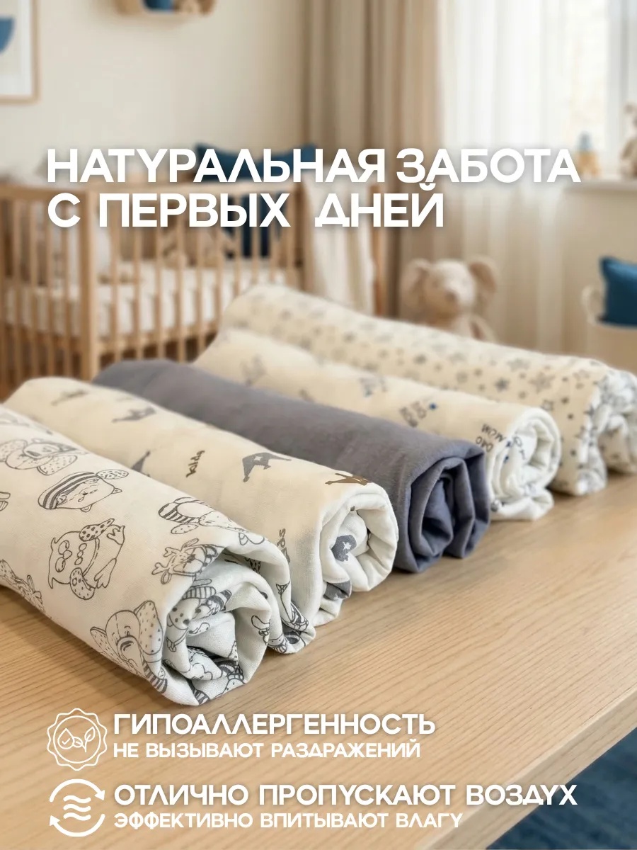 Пелёнка Bestroni 90х100 см 5 шт. - фото 3