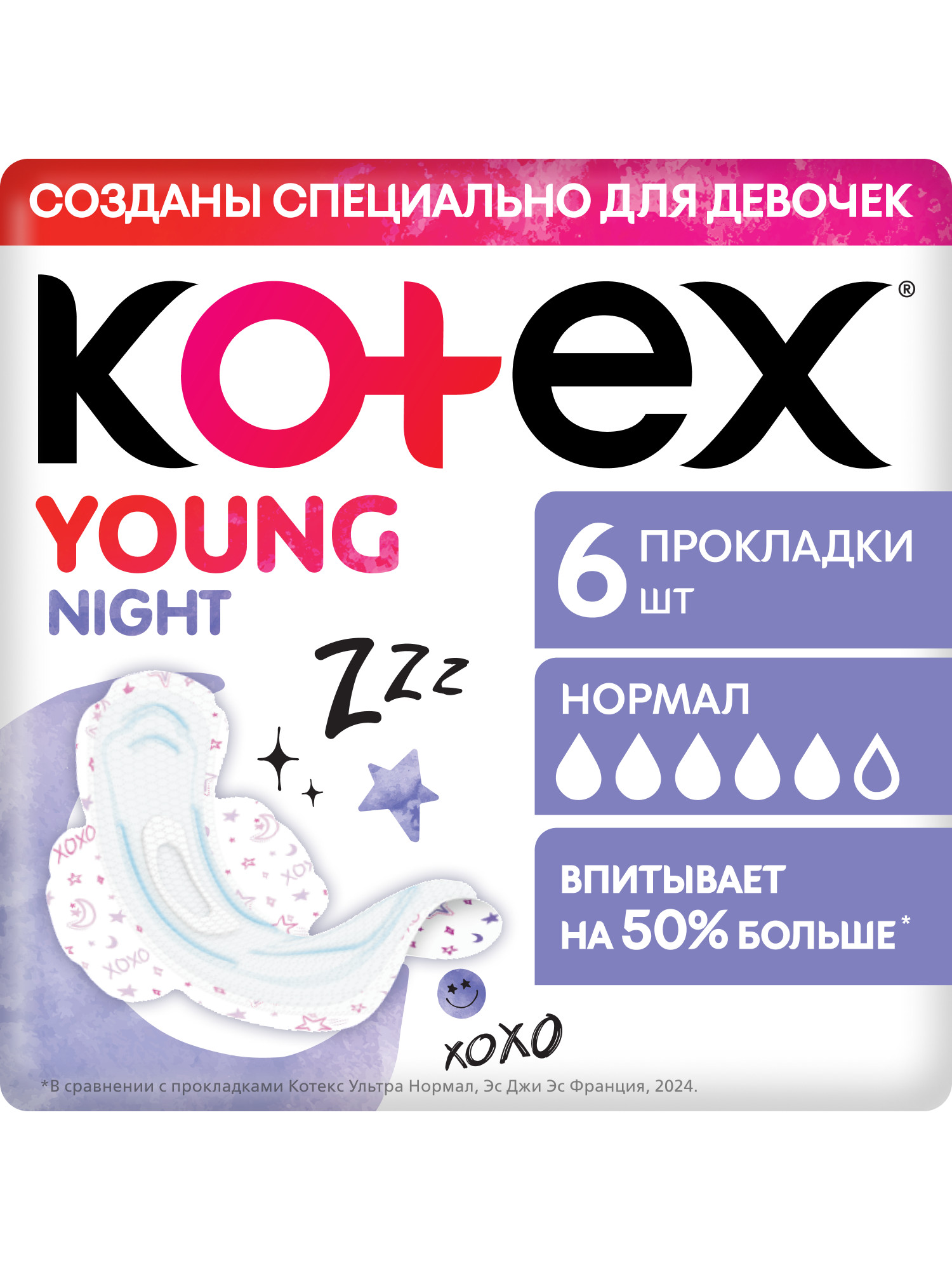 Изображение товара Котекс Юнг ночные гигиенические прокладки для девочек 6 шт