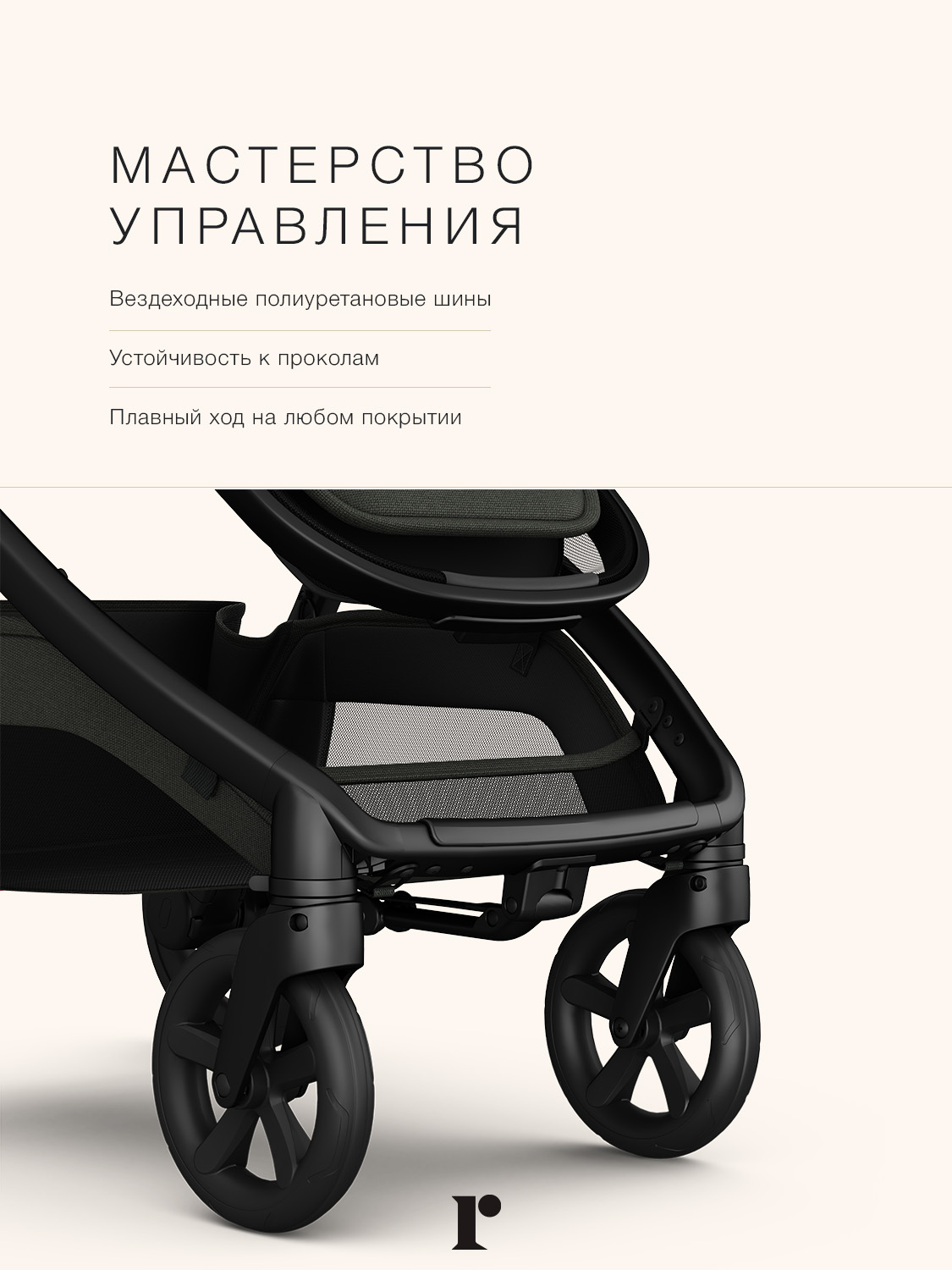 Коляска прогулочная Redsbaby ONIX черный - фото 9