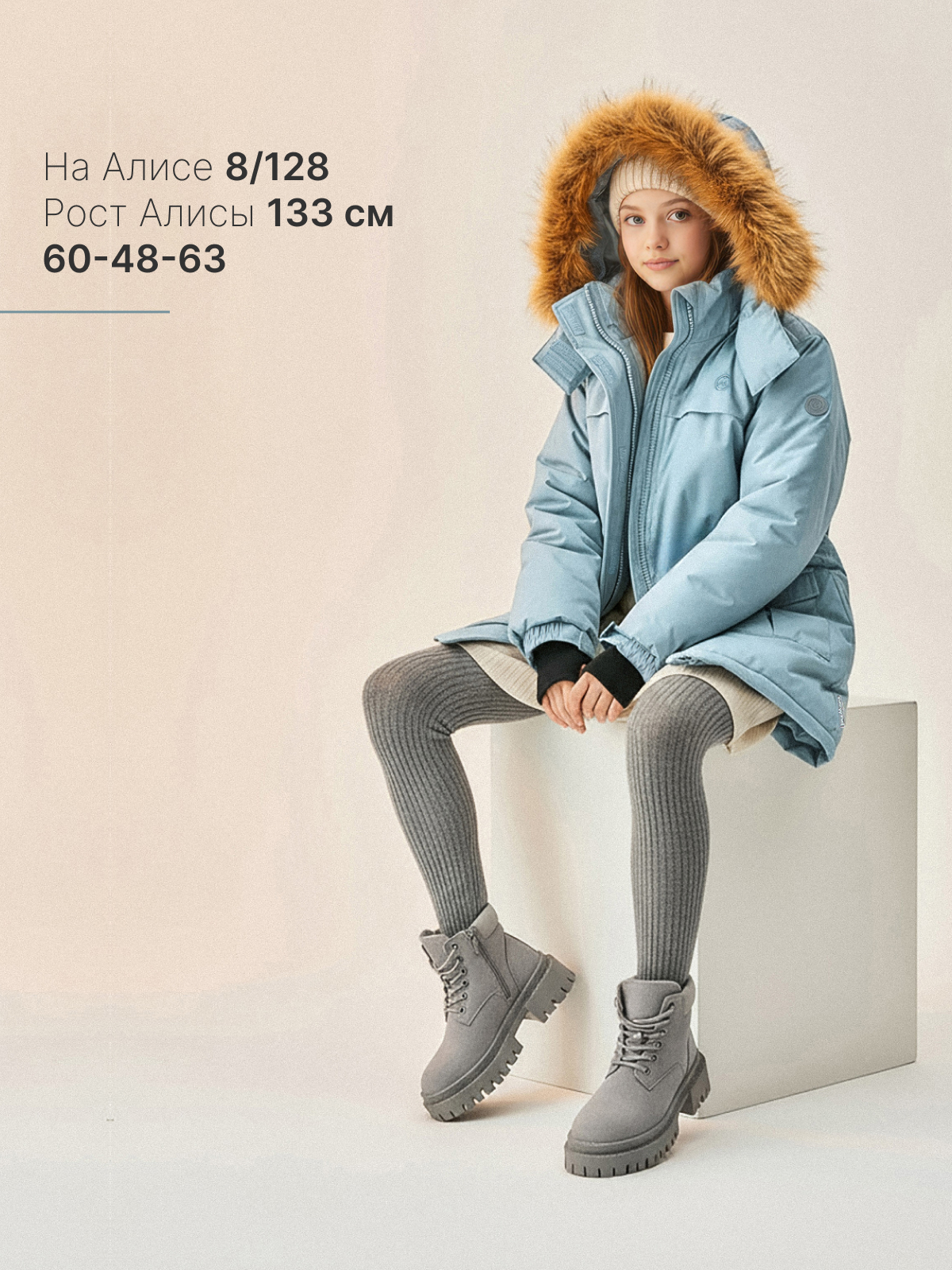 Куртка Premont WP314925MINT - фото 5