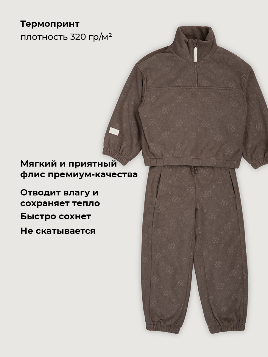 Костюм NIKASTYLE 7т40626 кофе - фото 4