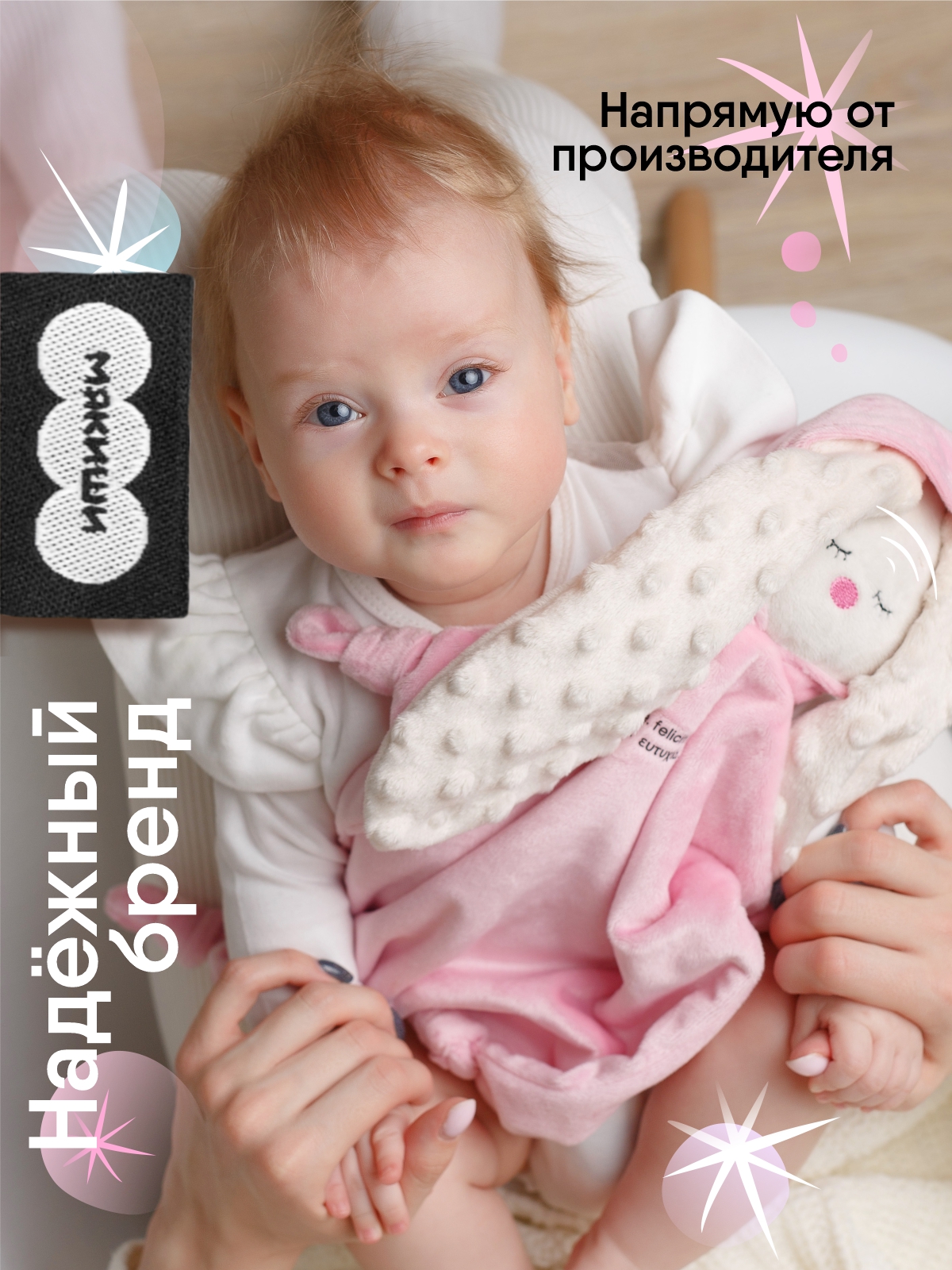 Комфортер Мякиши для новорожденных Зайка Зефир спорт 36 см - фото 4