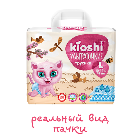Трусики Kioshi L 40 шт.