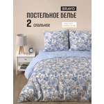 Комплект постельного белья BRAVO поплин Бламмо двуспальный 4 предм.