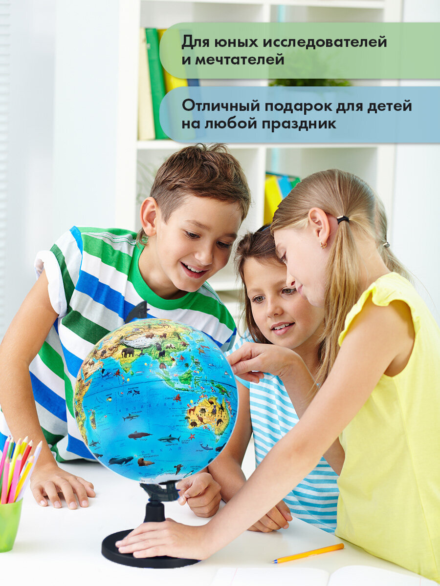 Глобус Globen зоогеографический с подсветкой диаметр 25 см - фото 7