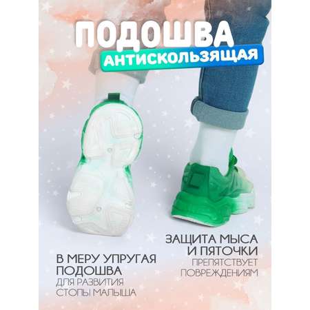 Кроссовки Luminique