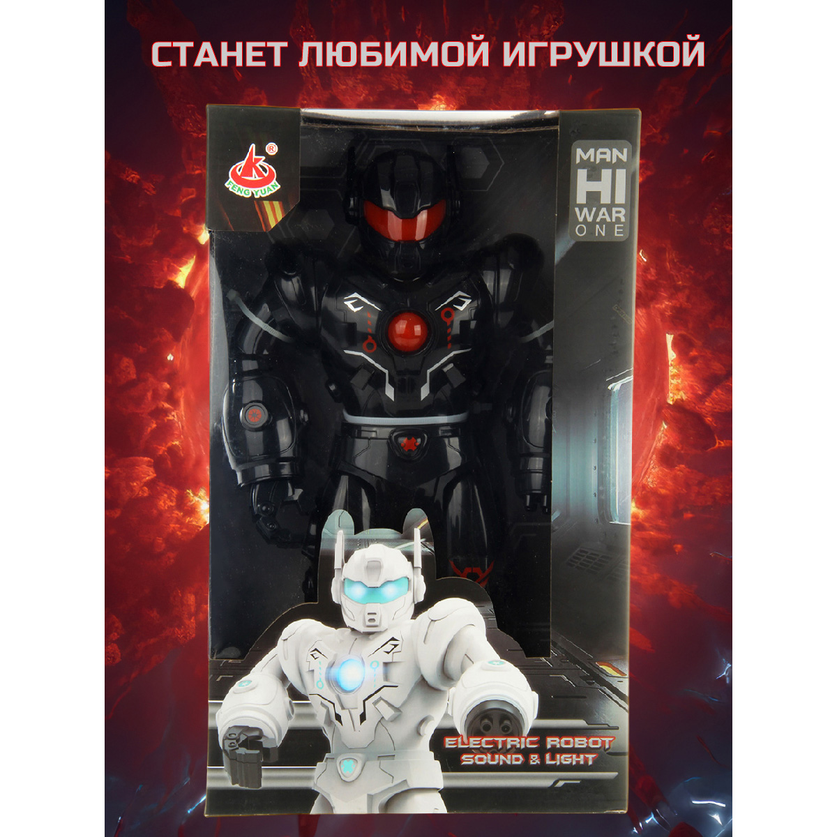 Робот РУ Veld Co - фото 7