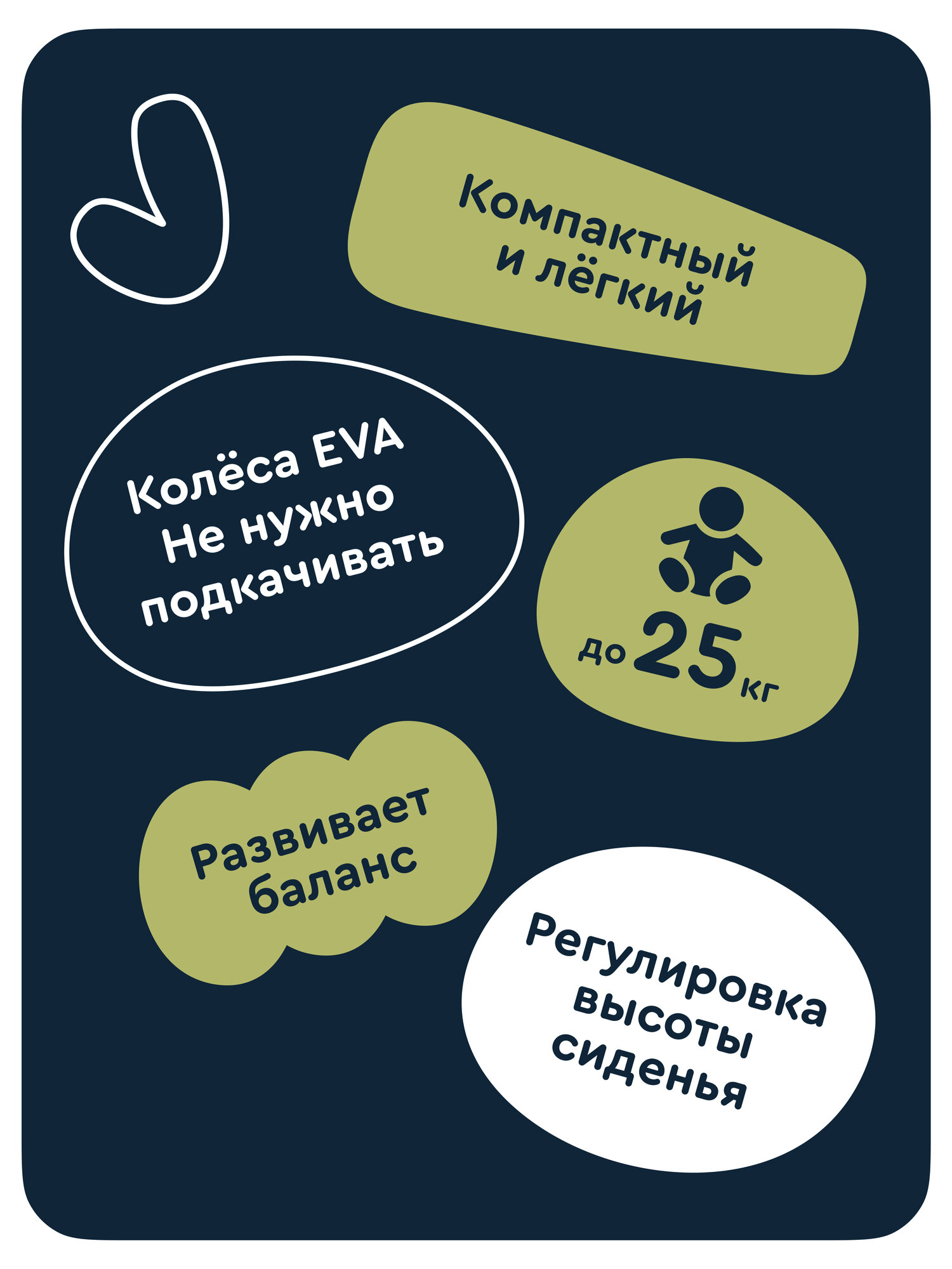 Трехколесный беговел Junion - фото 17