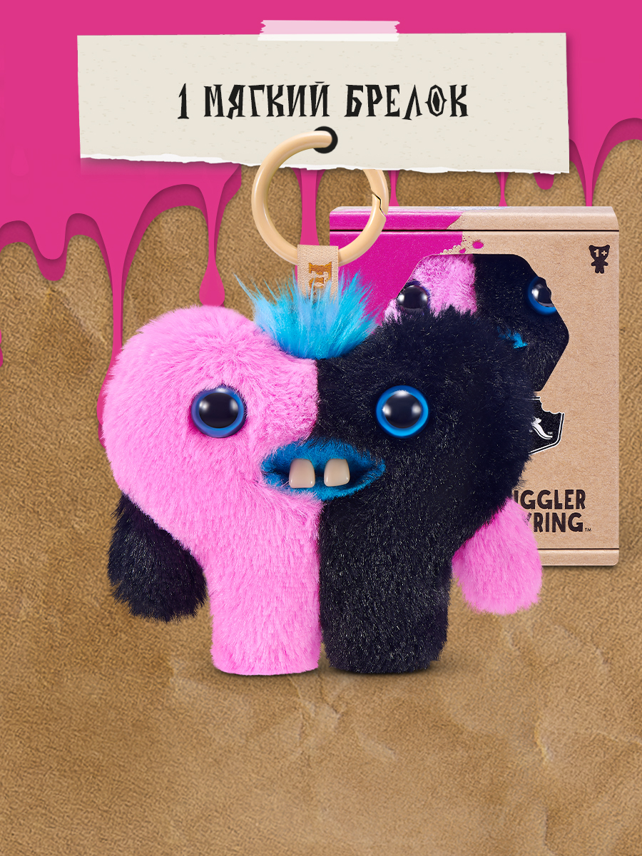 Брелок Zuru FUGGLER Любимки Половинка - фото 4
