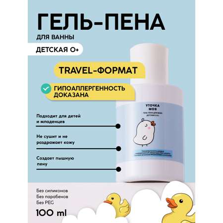 Гель Meela Meelo 100 мл 1 шт.