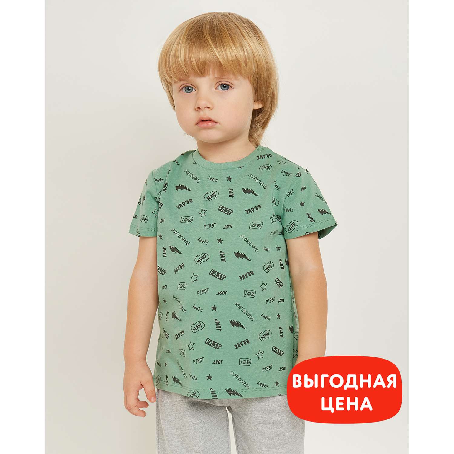 Футболка BabyGo KB-SS23-R7BGib-44 - фото 1
