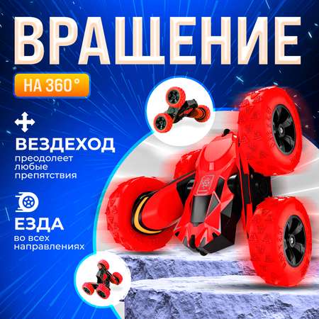 Внедорожник РУ BelliniToys Перевертыш 1:28