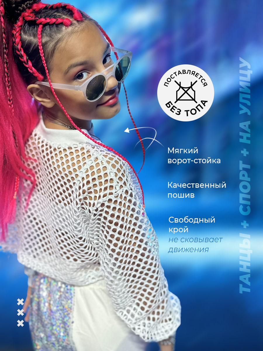 Топ Tioka 177214553 - фото 3
