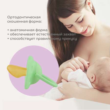 Пустышка Lubby латекс от 0 мес.