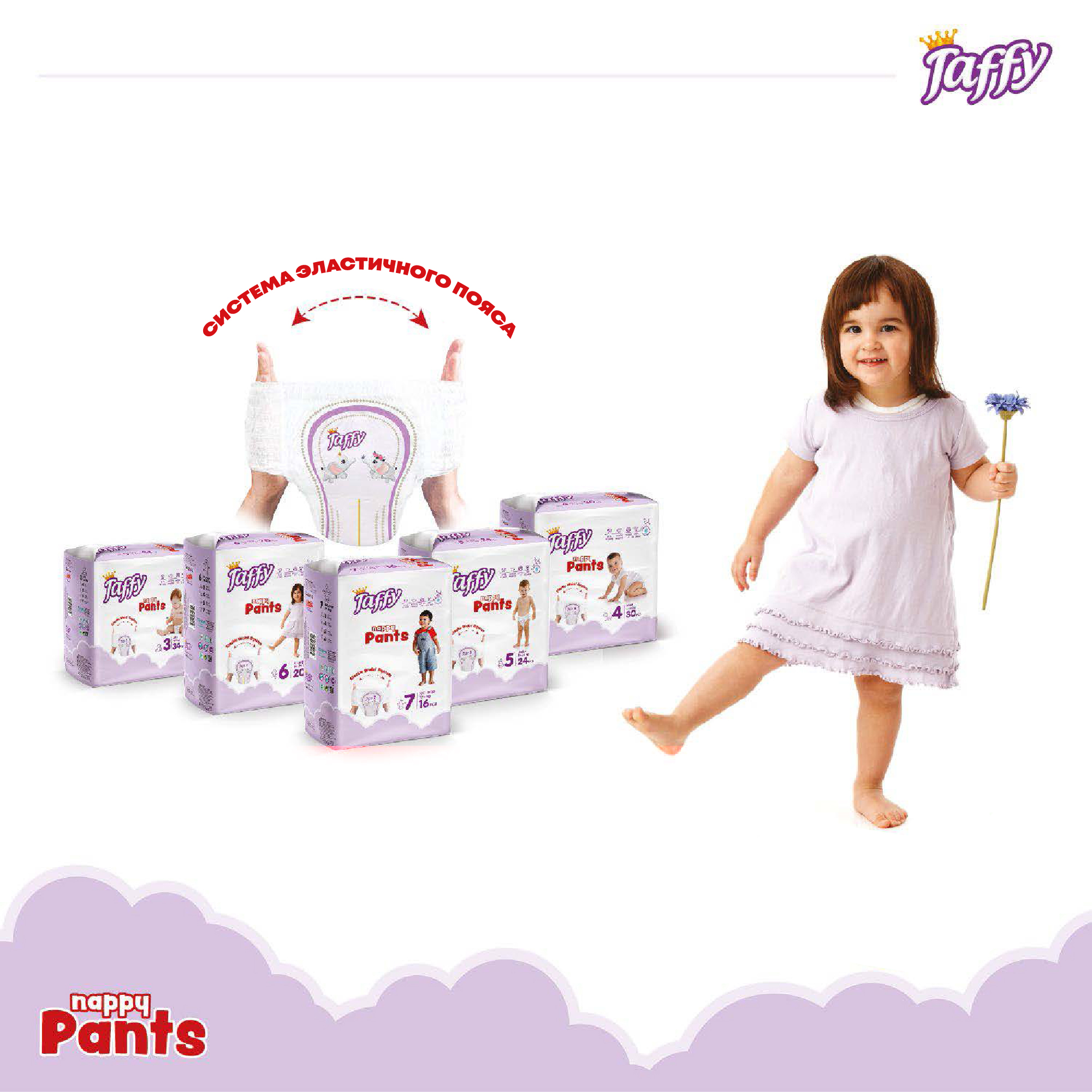 Трусики Taffy Premium Care Premium Care 3 34 шт. - фото 3