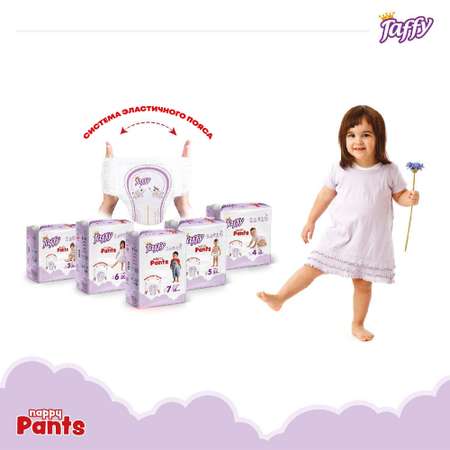 Трусики Taffy Premium Care Premium Care 3 34 шт.