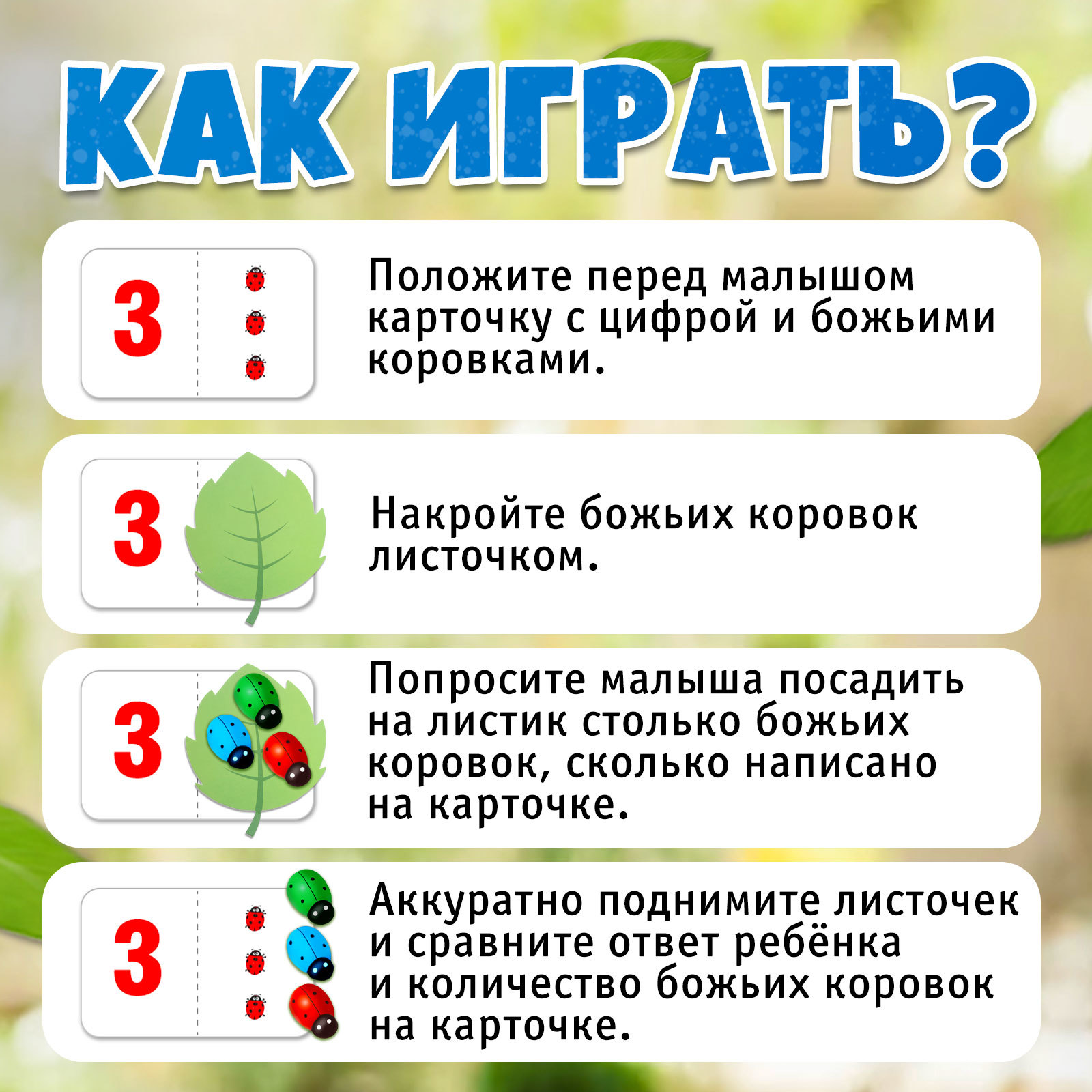 Настольная игра IQ-ZABIAKA - фото 4