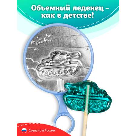 Набор для леденцов и мармелада Леденцовая фабрика Танк