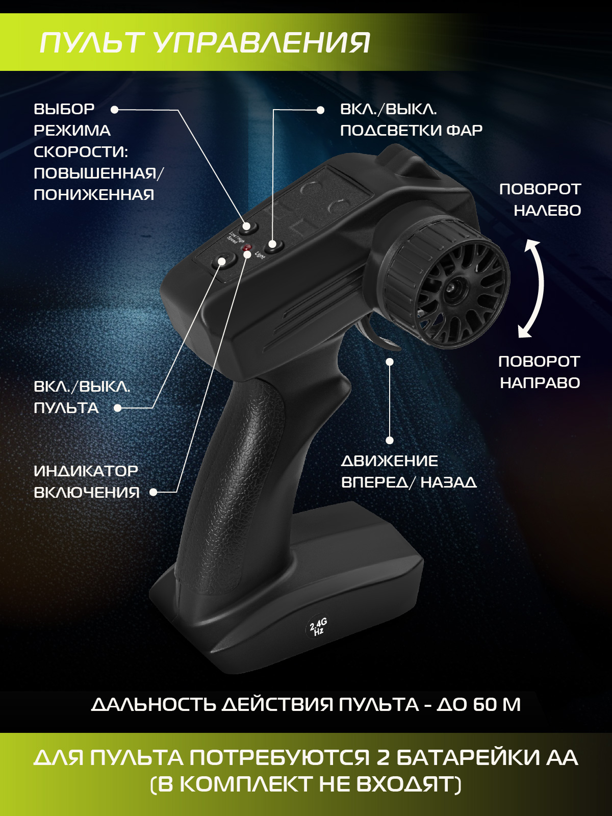 Автомобиль РУ AUTODRIVE 1:16 - фото 6