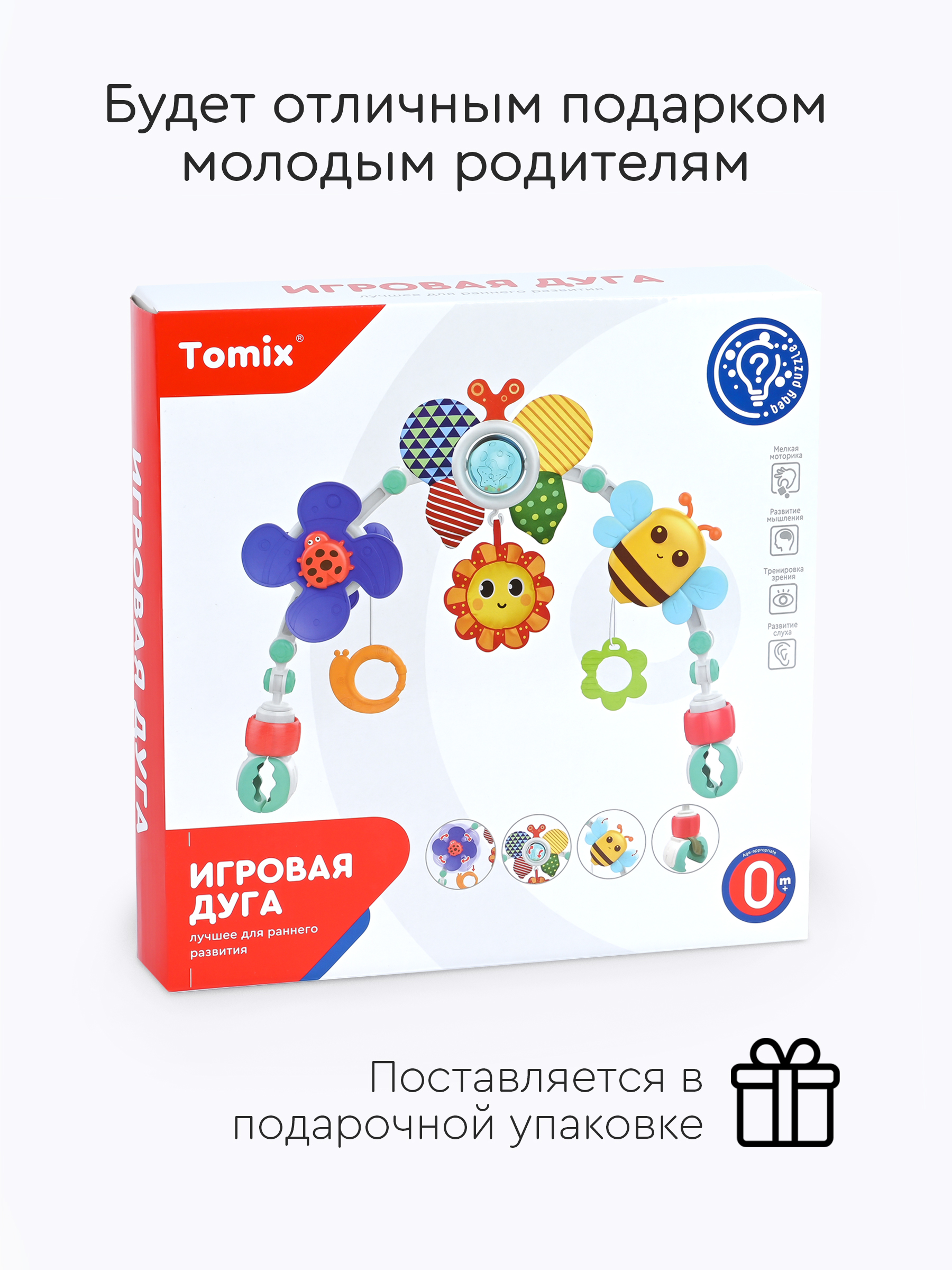 Подвеска Tomix Bee - фото 10