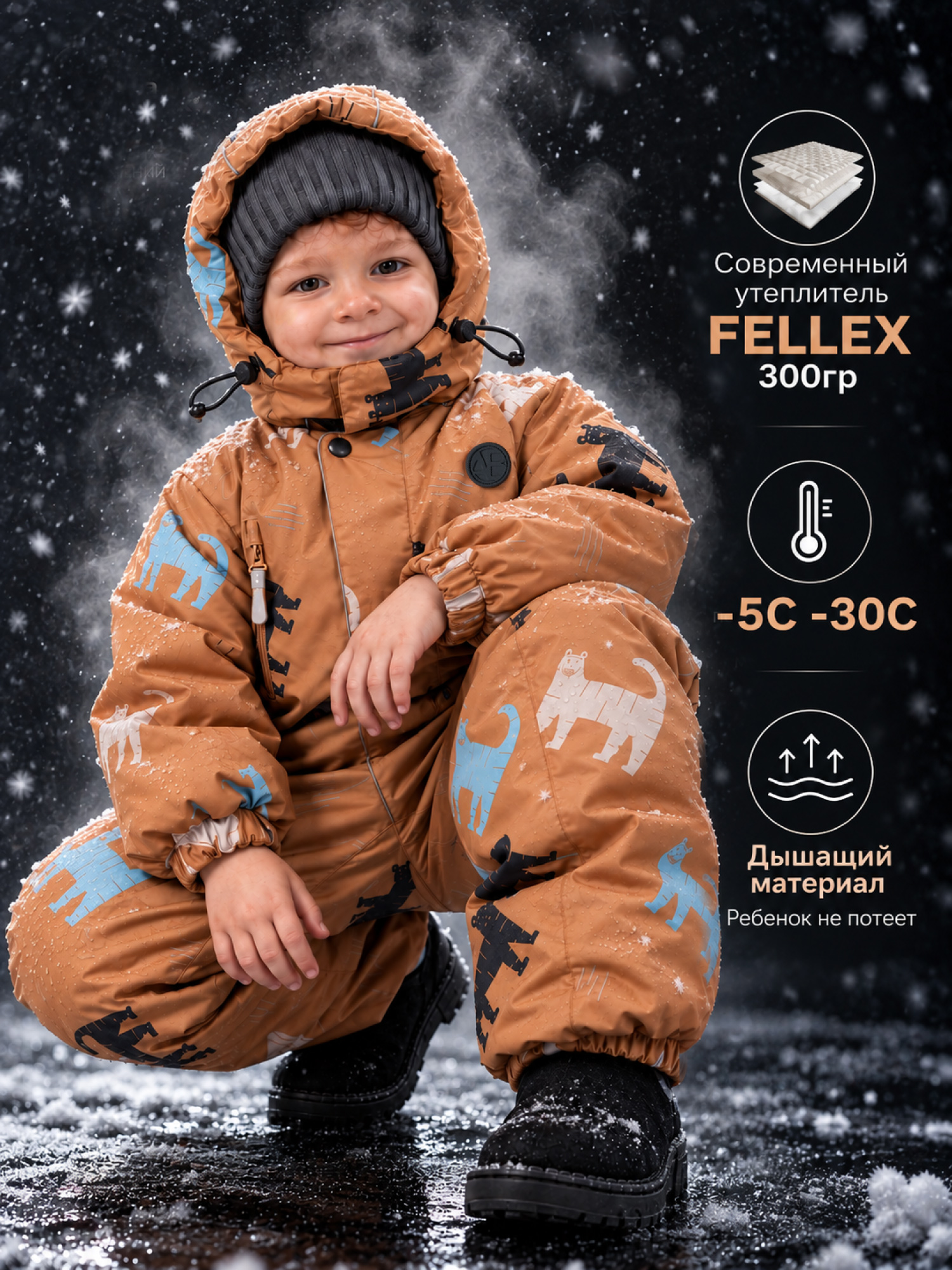 Комбинезон Amarobaby AB-OD26-6202AD/05 - фото 3