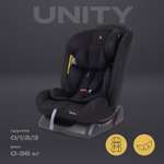 Автокресло Rant Basic Unity 0+/1/2/3 (0-36 кг) черный