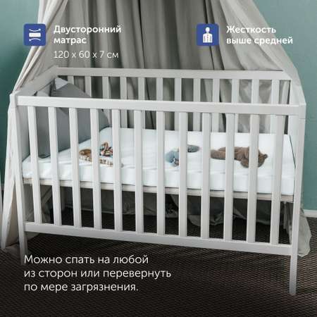 Комплект в кроватку buyson BuyBaby: пенный матрас 60х120 + одеяло 140х105 + подушка