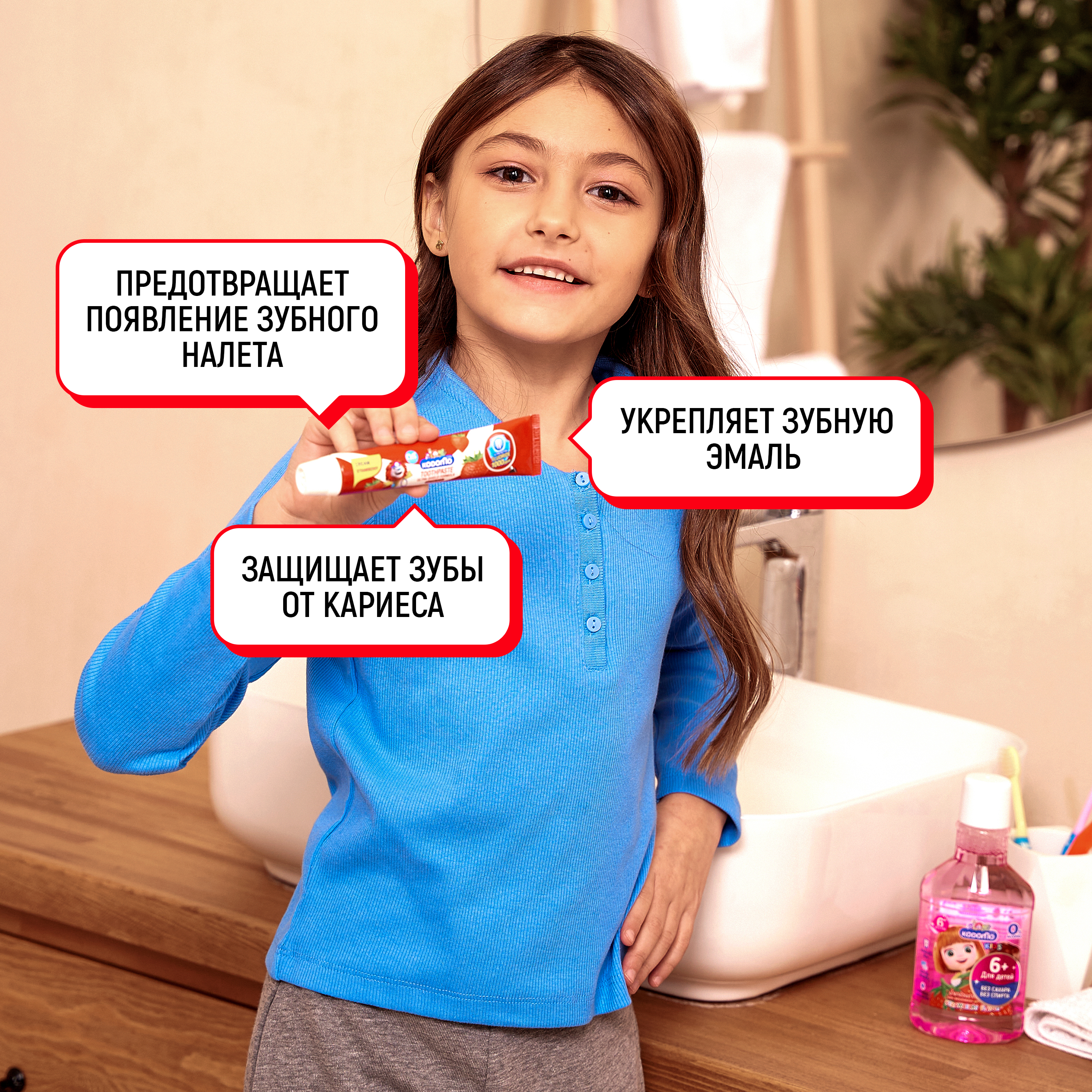 Зубная паста LION с фтором клубника - фото 3