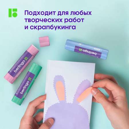 Клей-карандаш BERLINGO 21 г 3 шт.