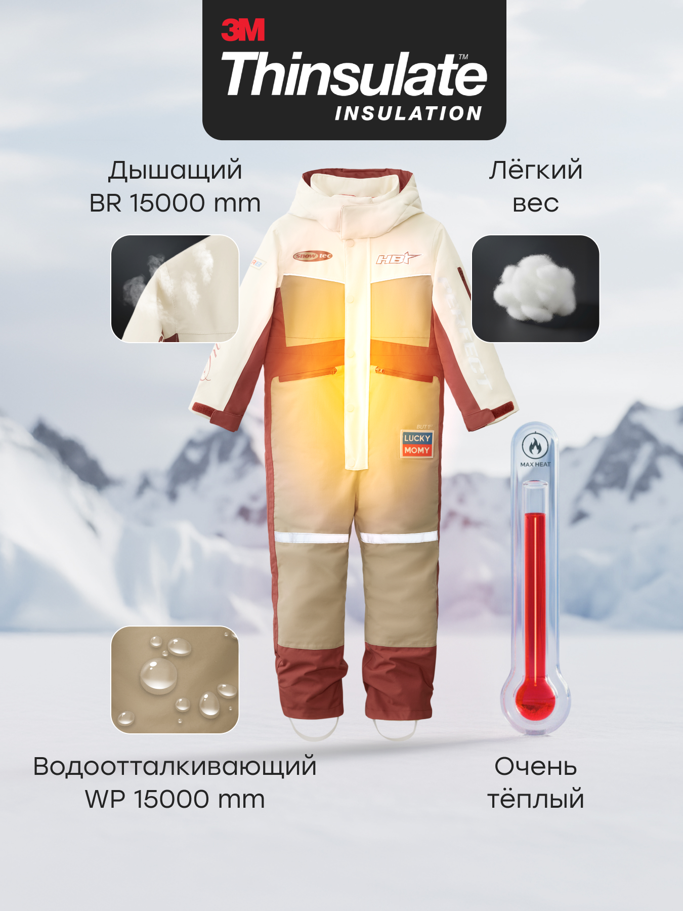 Комбинезон Happy Baby 89115-1_beige - фото 4