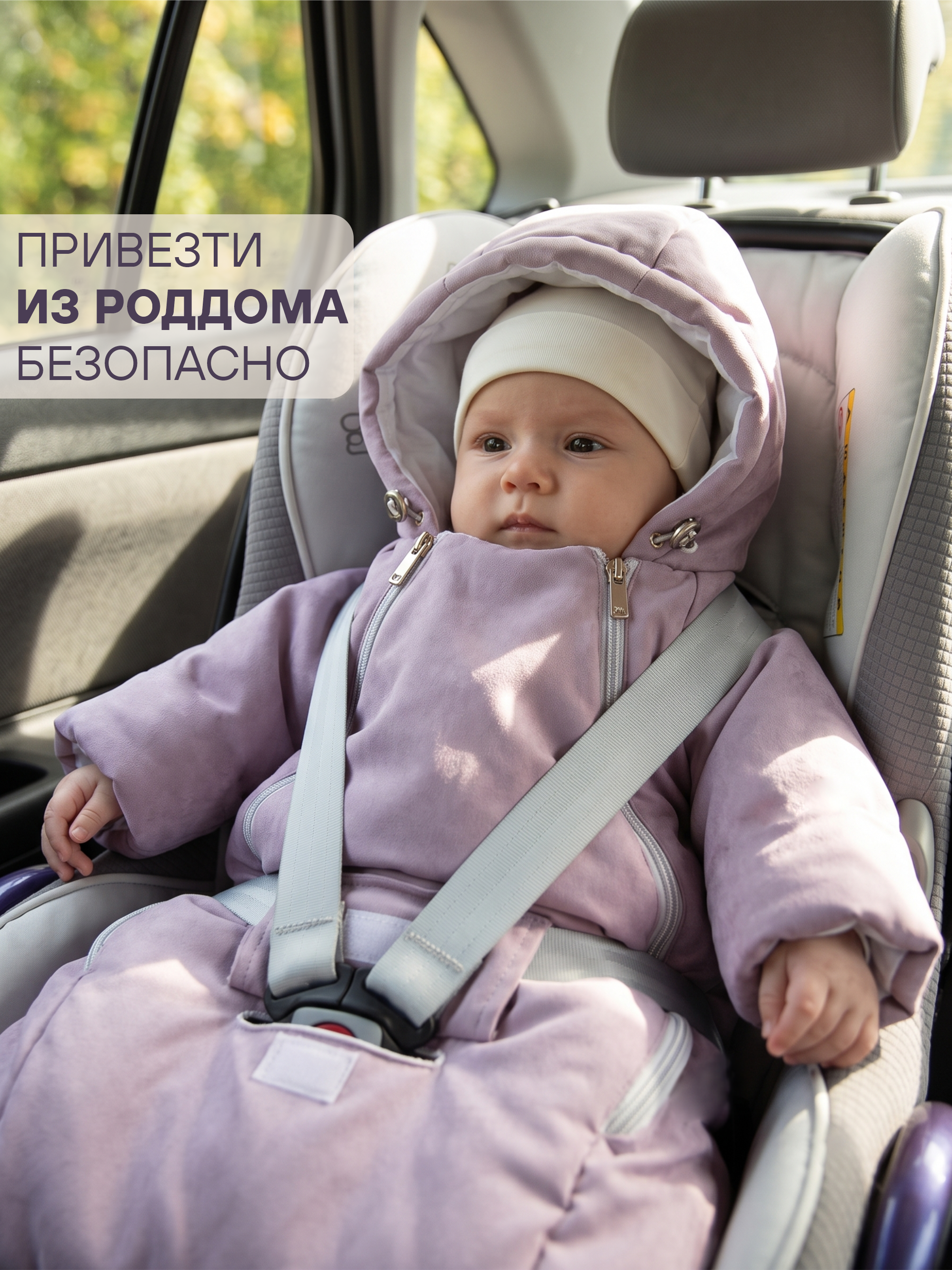 Конверт-комбинезон СОННЫЙ ГНОМИК 926/20 - фото 15