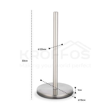 Держатель для полотенец KROFFOS stick настольный