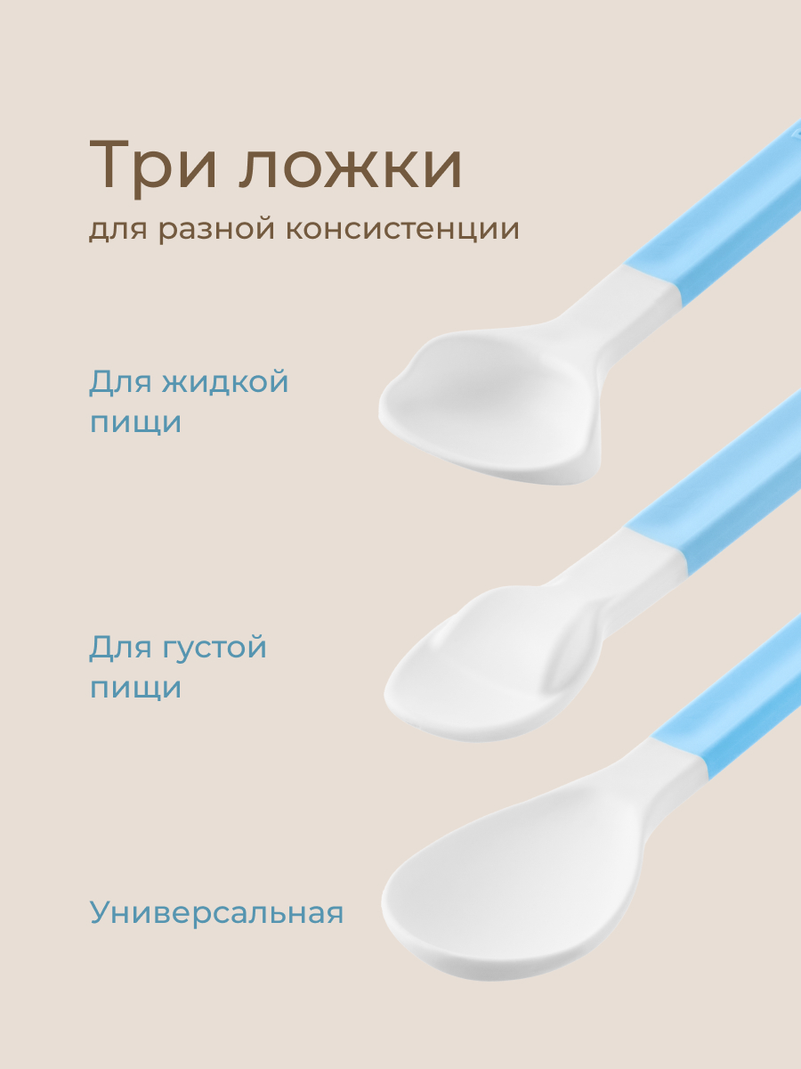 Ложка ROXY-KIDS - фото 3