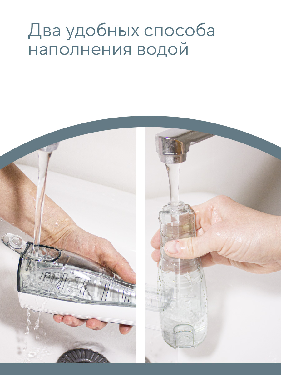 Ирригатор B.Well импульсный 3 реж. - фото 10