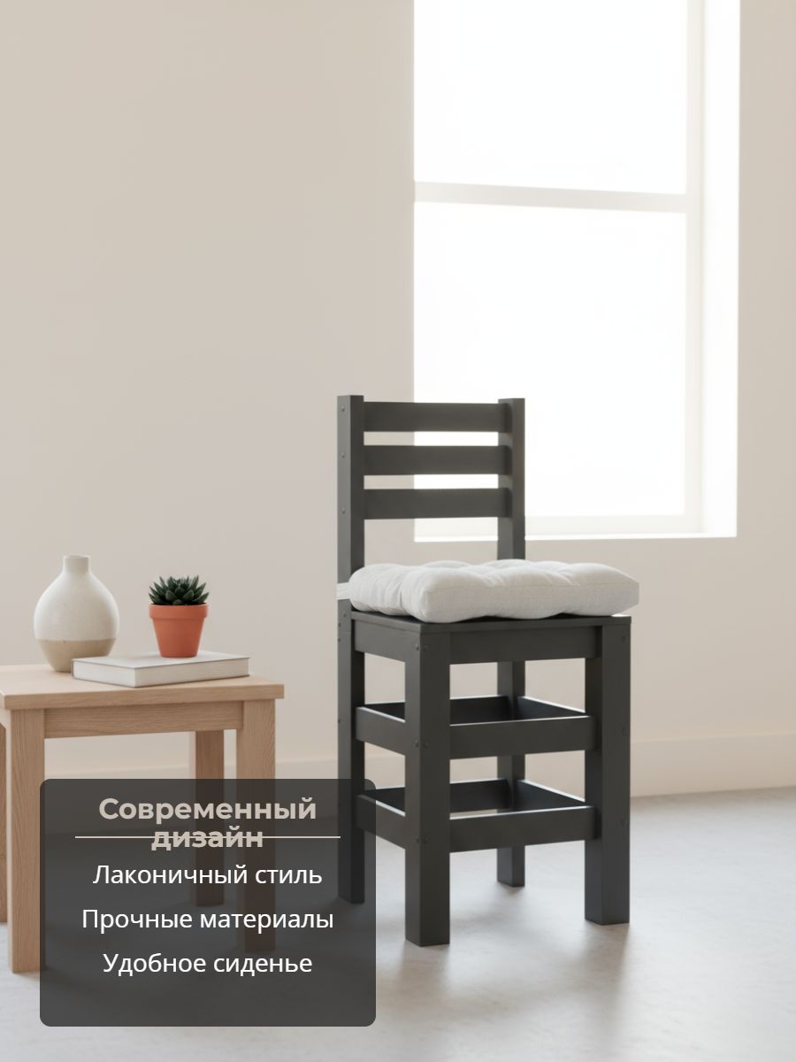 Стул New Victoria - фото 4