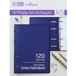 Тетрадь Calligrata клетка