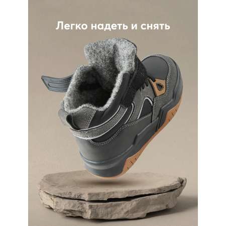Ботинки Happy Baby
