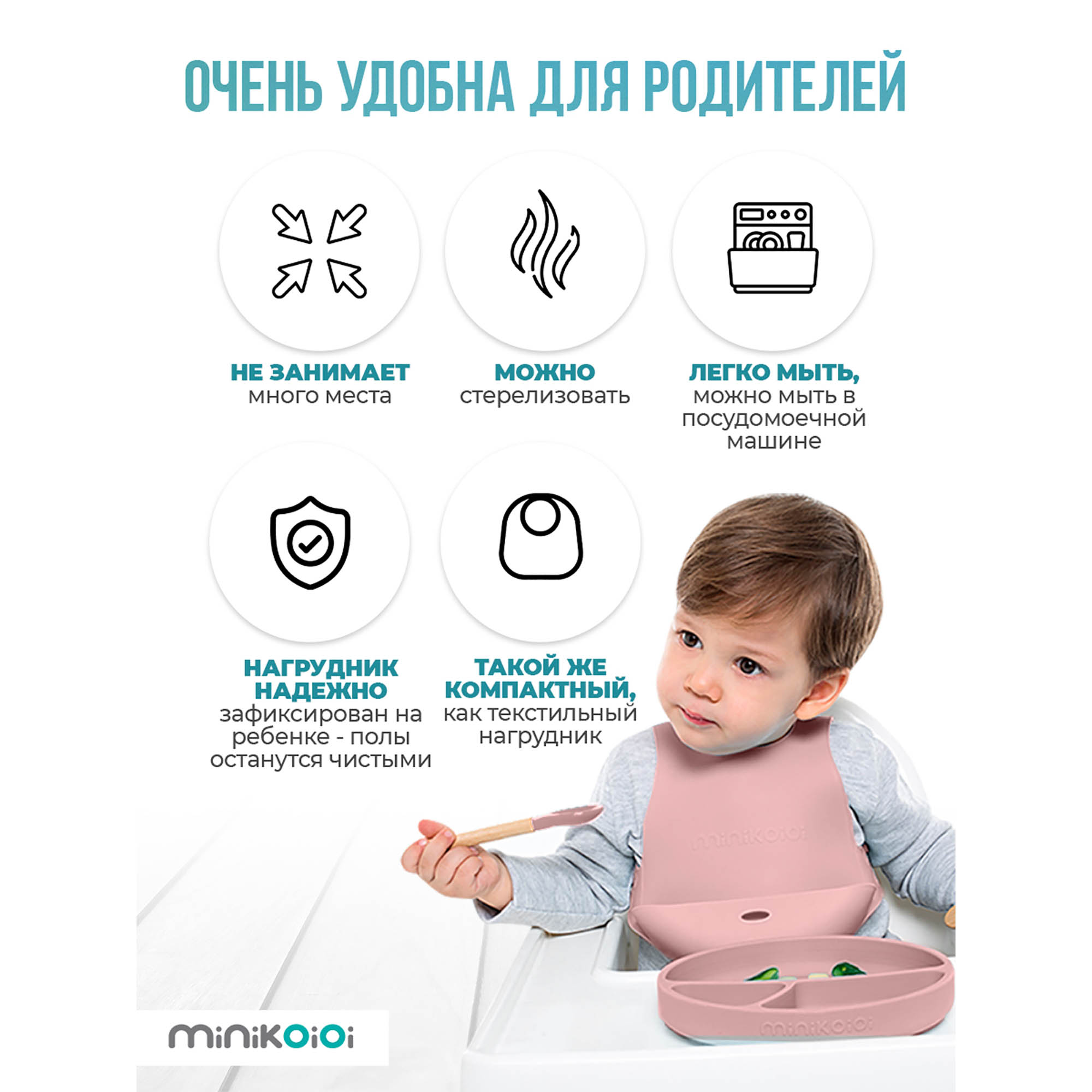 Нагрудник MinikOiOi силикон 1 шт. в ассортименте - фото 7