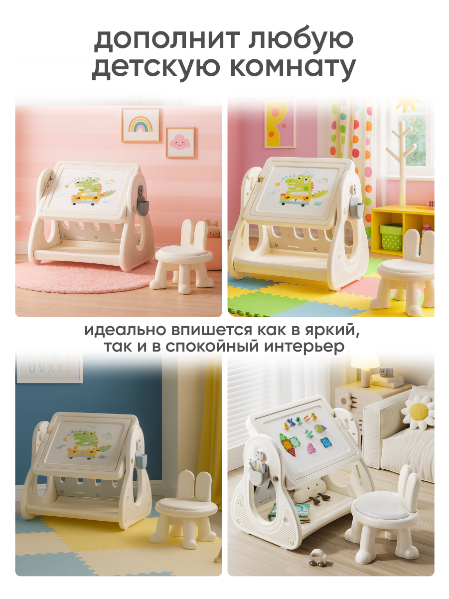 Парта-стульчик Solmax и стул бежевый - фото 8
